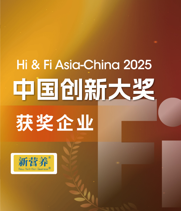 Fi Awards獲獎(jiǎng)企業(yè)路線